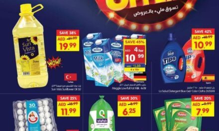 Shop Full of Offers- Gala Supermarket