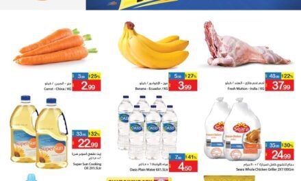 Weekend Deals- Ajman Market Coop