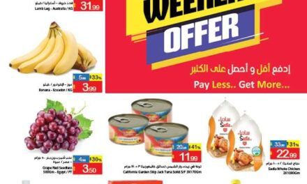 Weekend Offer- Ajman Market Coop