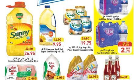 Weekend Offer- Ramez Hypermarket