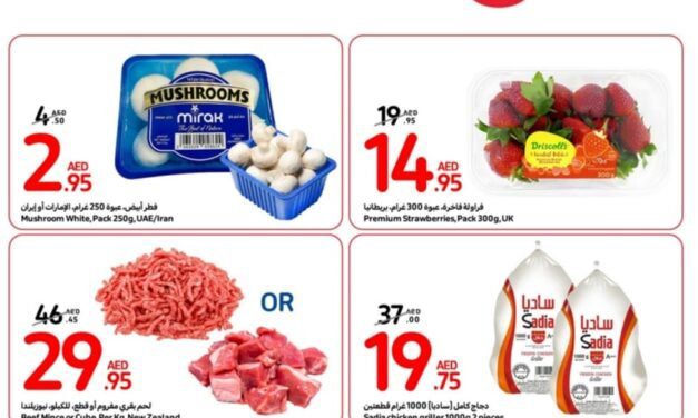 Super Deals- Carrefour