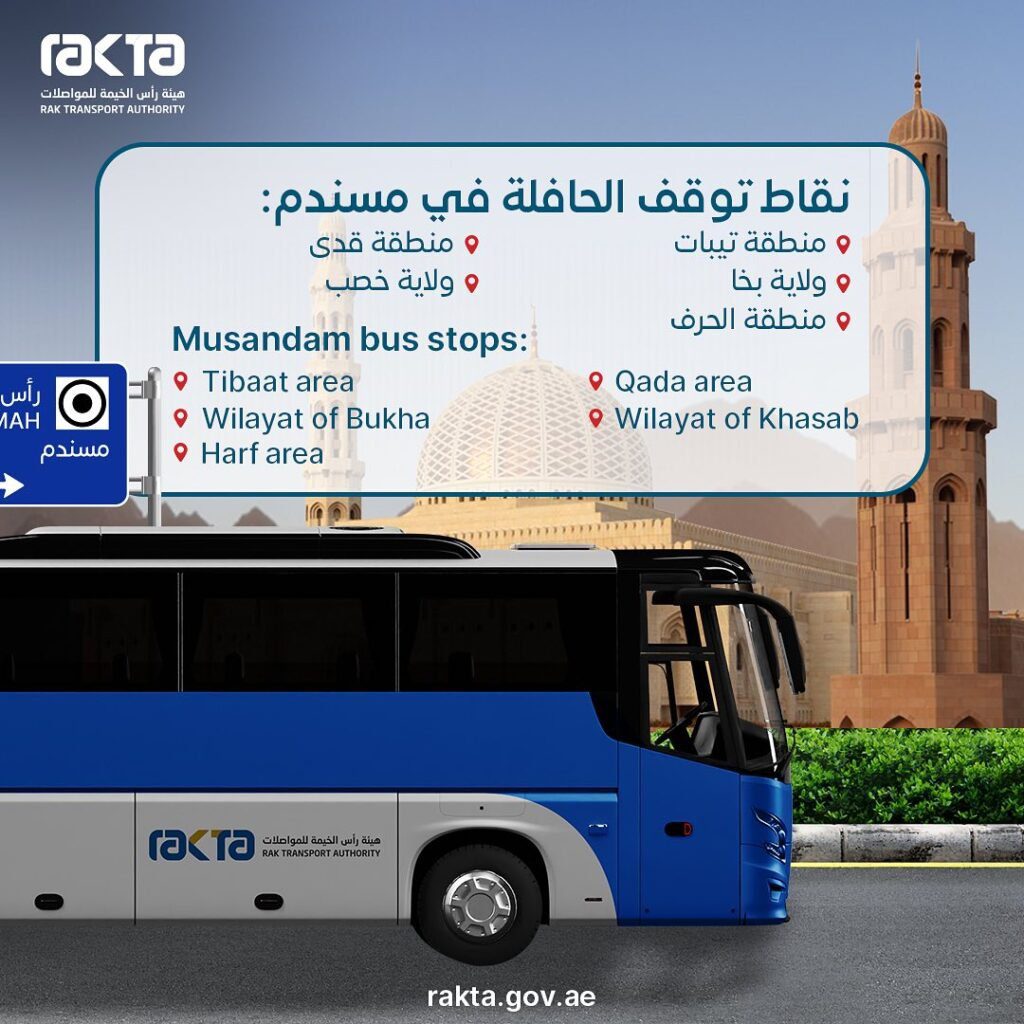 Ras Al Khaimah and Musandam Bus Stops 2 Bus service to Musandam, Oman- Enjoy the New Bus route only at AED 50