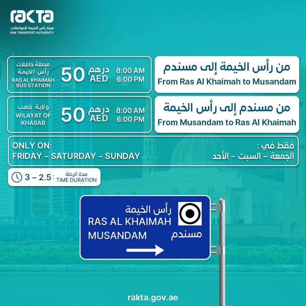 Ras Al Khaimah to Musandam Bus Fair Bus service to Musandam, Oman- Enjoy the New Bus route only at AED 50