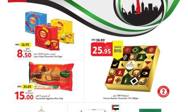 Emirates National Day Offer- Union Coop