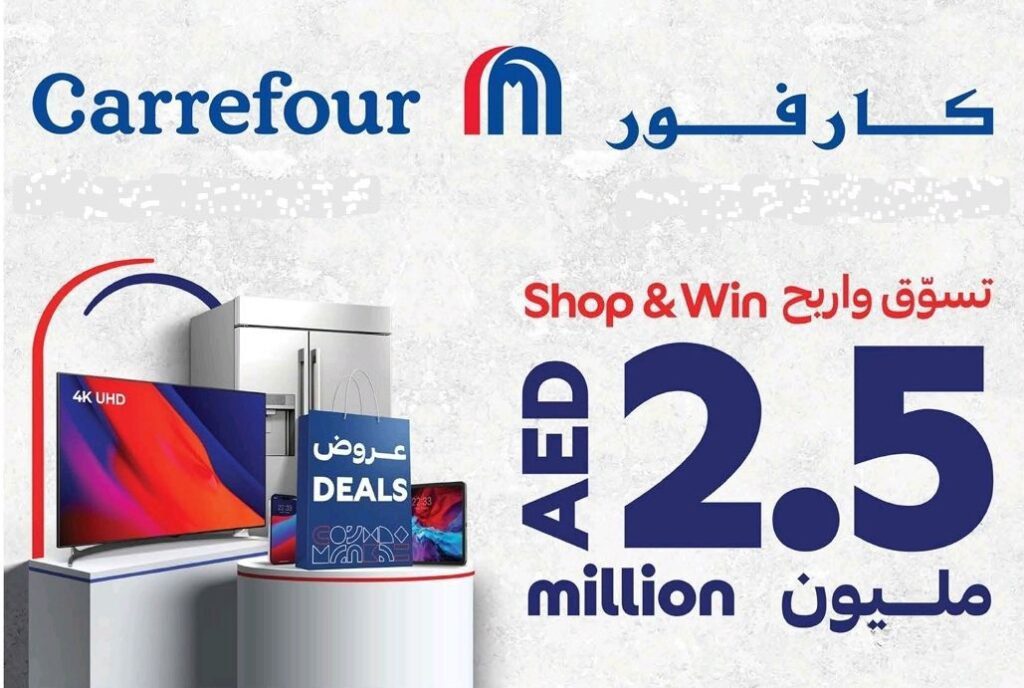 Carrefour's Play and Win