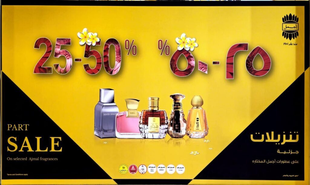 Ajmal Part Sale Ajmal Part Sale Up to 50% Off. Buy Now!