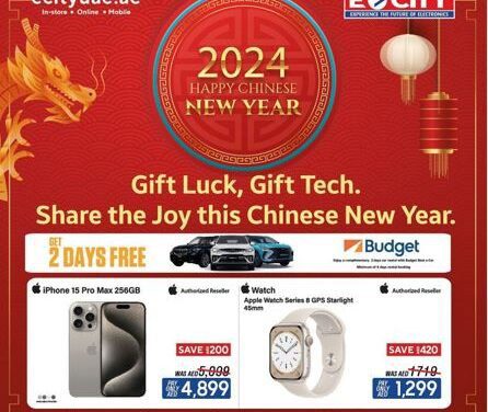 This Chinese New Year! Grab Big discounts on electronics at Ecity.