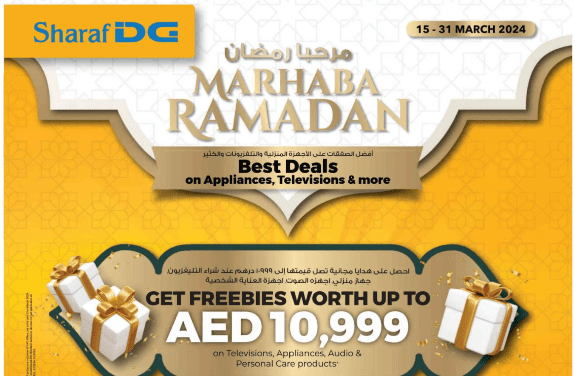 SharafDG Marhaba Ramadan Offer
